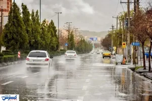 وضعیت آب و هوای تهران | پایتخت از وضعیت بنفش خارج شد