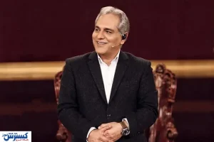 منتظر رونمایی مهران مدیری از برنامه تازه باشیم | آقای مجری به صدا و سیما بر می گردد؟