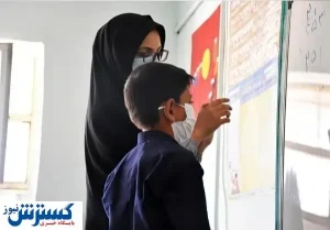 فوری | زمان واریز پاداش پایان خدمت فرهنگیان اعلام شد