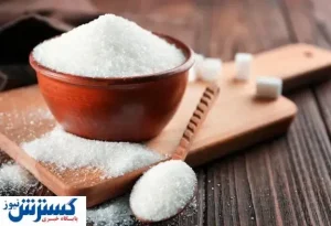 خبر خوش وزارت کشاورزی| شکر ارزان شد؟