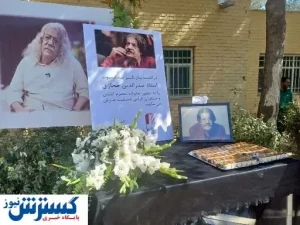 تصاویر مراسم خاکسپاری صدرالدین حجازی | تصویری از بی تابی سینا حجازی منتشر شد