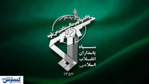 غوغای جدید سپاه پاسداران | انهدام شبکه ضد امنیتی در کشور