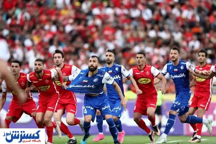 دربی با یک تغییر برگزار میشود / زمان دقیق شهرآورد پایتخت اعلام شد