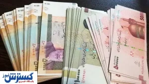 وعده واریز معوقات | نحوه محاسبه اضافه کاری اصلاح می شود؟