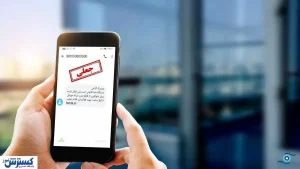 کلاهبرداری با حذف نام همسر |‌ مراقب این ترفند کثیف باشید