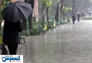 وضعیت هوای فردا یکشنبه هشتم مهرماه | سازمان هواشناسی هشدار صادر کرد