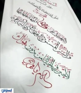 لحظه متاثر کننده خارج کردن پیکر شهید سید حسن نصرالله از عمق زمین | تصاویر منتشر شده از زمان تکفین جسم مطهرش