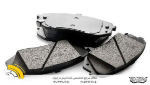 لنت ترمز چقدر دوام دارد؟ زمان مناسب برای تعویض را بشناسید!