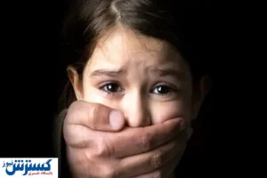 تاسیس شرکت آدم ربایی | مرزهای جرم و جنایت جا به جا شد!