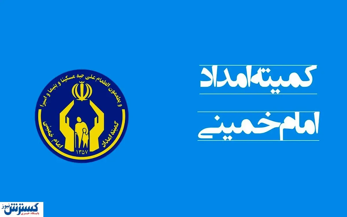 خبر خوش برای مددجویان  | اختصاص بسته معیشتی به مستمری بگیران
