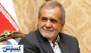 پیام مهم پزشکیان پس از حمله به اسرائیل | این تنها گوشه ای از توان ماست