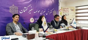 برگزاری کنفرانس خبری نخستین جشنواره ملی توکا  | مهلت ارسال آثار اعلام شد