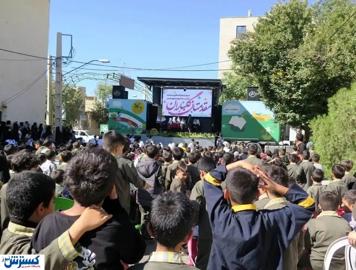 روز جهانی کودک ۱۴۰۳ | دولت این بار دل کودکان را شاد کرد!