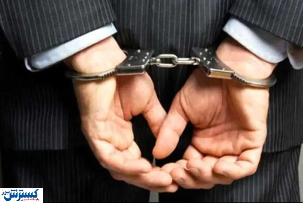 سازمان اطلاعات سپاه از دستگیری یک کارمند بانک خبر داد + جزئیات