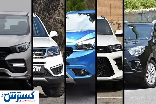 واردکنندگان خودرو چینی سر مردم کلاه گذاشتند!