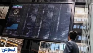 حال بازار بورس وخیم شد