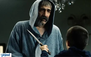 قسمت آخر  سریال « داریوش » پخش نمی‌شود ؟ | ماجرا چیست ؟
