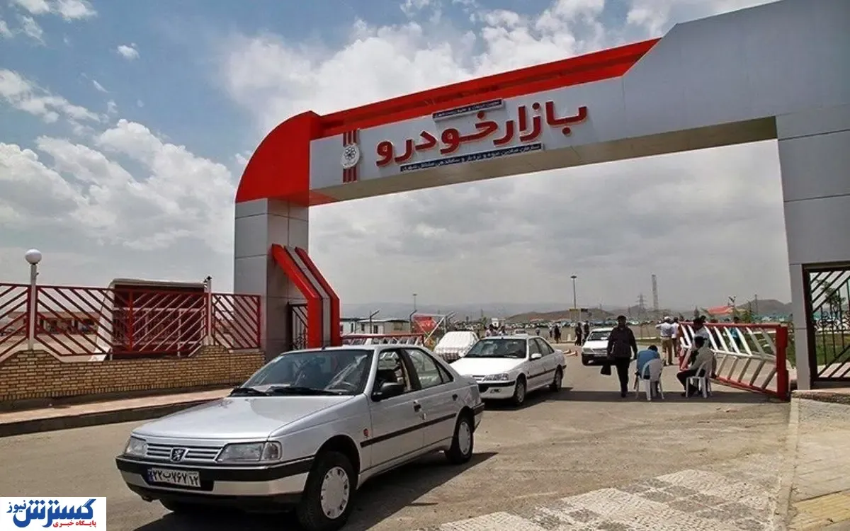 قیمت خودروهای کارکرده داخلی و خارجی ۲۱ مهر ۱۴۰۳ | کوئیک کار کرده چند؟