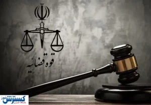 برای نخستین بار | یک مقام ارشد دولتی به اتهام ایجاد انحصار دستگیر شد