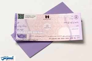 دلیل تغییر شیوه صدور دسته‌ چک مشخص شد