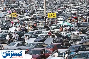 رنگ از رخسار بازار خودرو پرید !