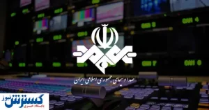 صدا و سیما دسته گل به آب داد | صدای یک زن خواننده روی آنتن زنده پخش شد ! +ویدئو