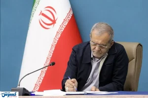 ورود ریاست جمهور به موضوع مشکلات داوطلبان ارشد