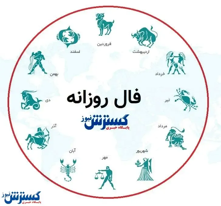 فال عطسه ۴ آبان ماه ۱۴۰۳ | از تجربیات  گذشته استفاده کنید