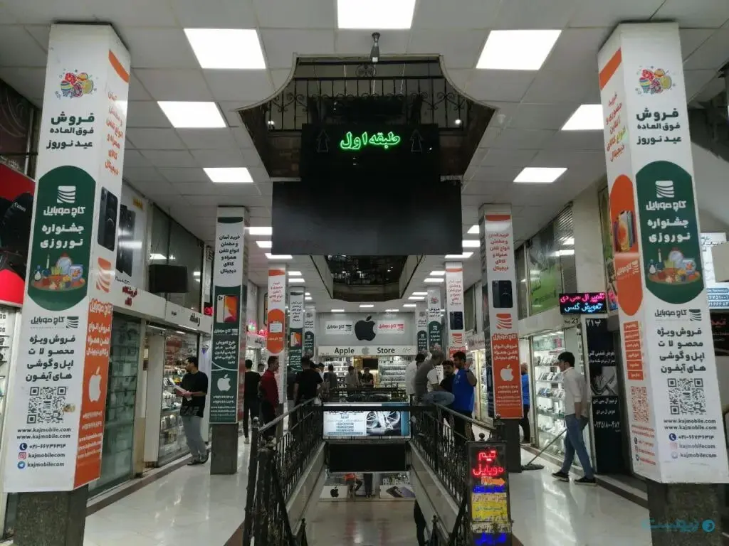 بازار-موبایل