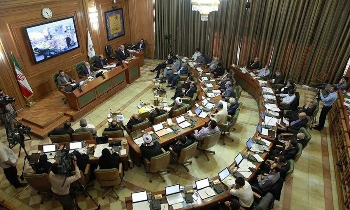 -شهر-تهران