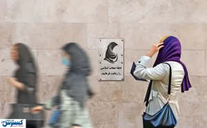 آخرین جزئیات از ماجرای برهنه شدن دانشجوی زن در دانشگاه | همسر او چه گفت؟