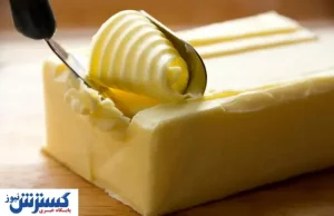 قیمت کره ارزان می شود