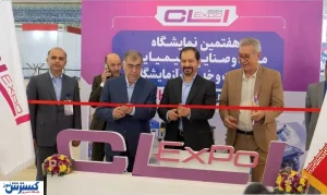 افتتاح "هفتمین نمایشگاه مواد و صنایع شیمیایی، تجهیزات و خدمات آزمایشگاهی
