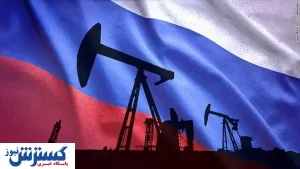 یکه تازی روسیه در بازار گاز | چرا مشتریان تمایل به خرید از ایران ندارند؟