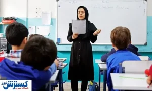 دانشجو معلمان دانشگاه فرهنگیان به مدارس می روند