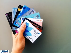 شوک جدید از طرف بانک مرکزی | صدور کارت متوقف شد! + جزئیات