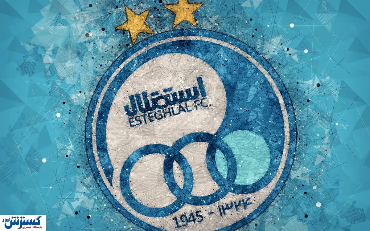 استقلال با نابغه فوتبال آسیا توافق کرد