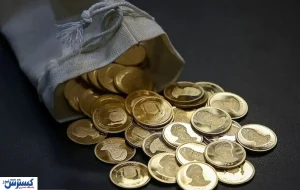 حراج سکه های عجیب کلید خورد! + جزئیات