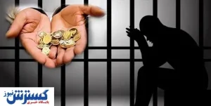آمار مردان بدهکار مهریه اعلام شد | قانون جدید خیال مردان راحت می کند؟