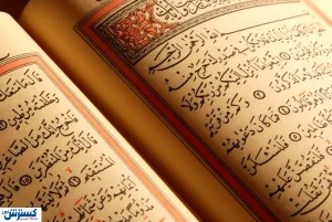 جزئیات برگزاری مراسم اختتامیه رویداد قرآنی ترنم وحی منتشر شد