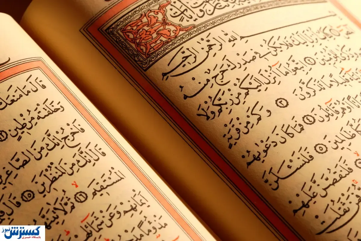 جزئیات برگزاری مراسم اختتامیه رویداد قرآنی ترنم وحی منتشر شد