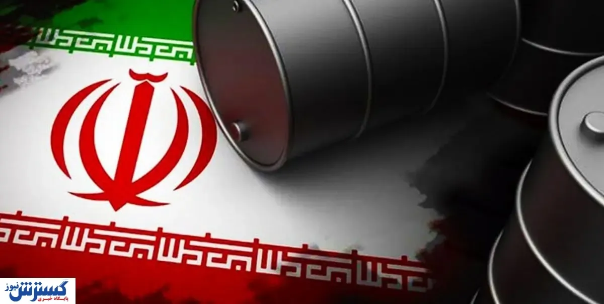 باخت امریکا در زمین بازی ایران | صادرات نفت خار چشم ترامپ شد