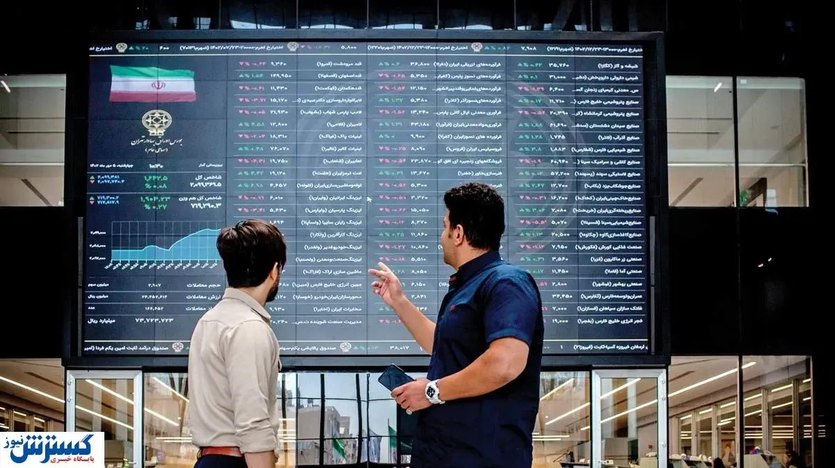 یک اتفاق مهم در انتظار بورس