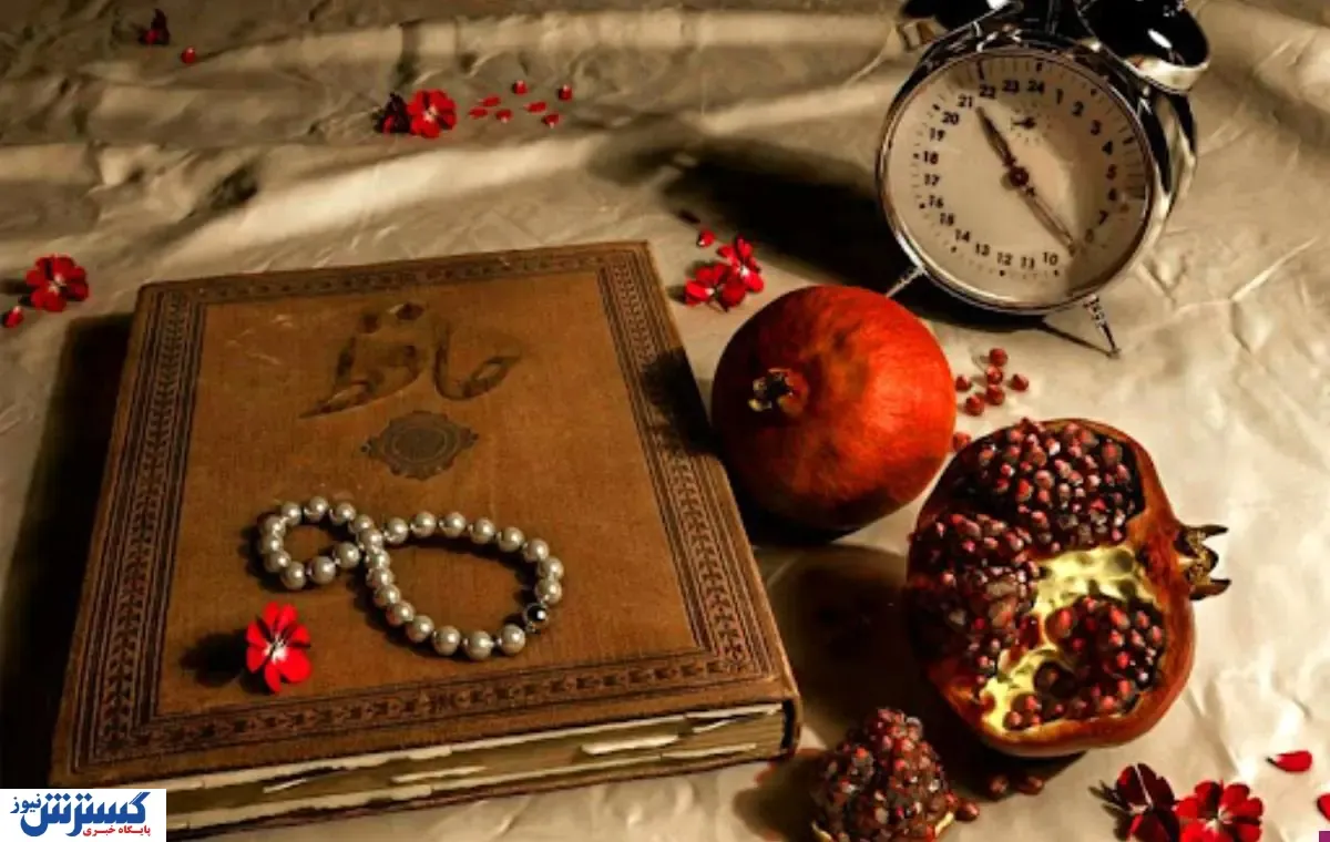 فال حافظ ۳۰ آذر ۱۴۰۳ | شب یلدا و فال حافظ  آشتی با گذشته و امید به آینده