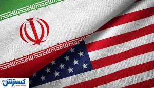 چالش های ارتباط تهران واشنگتن | فشار حداکثری دیگر جوابگو نیست