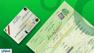 برای استعلام پلاک خودرو چه کنیم؟