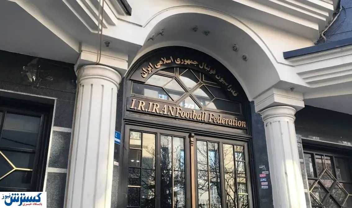 رونمایی از پدرخوانده فوتبال ایران | این ورزش درست‌بشو نیست!