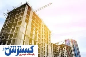 مدت زمان مسئولیت سازنده ساختمان چقدر است؟