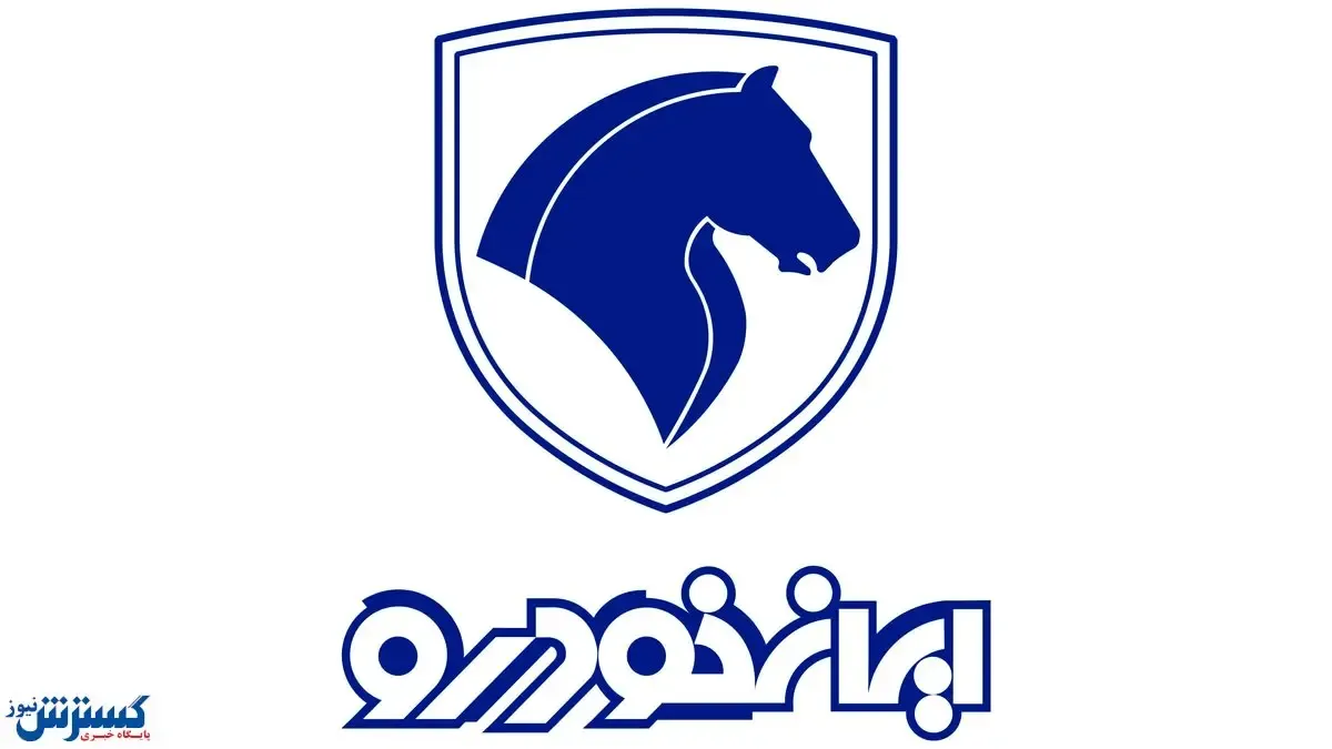 نتایج قرعه کشی طرح خودروهای فرسوده اعلام شد + جزئیات