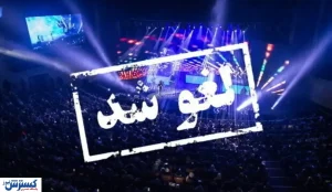 امام جمعه آبادان علت نباریدن باران را برگزاری کنسرت دانست ! | مجوز کنسرت‌های بهمن ماه لغو شد
